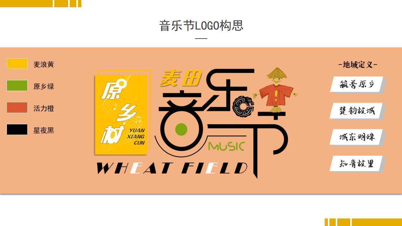 梦想国际文化荣获“优秀文化项目运营单位”称号