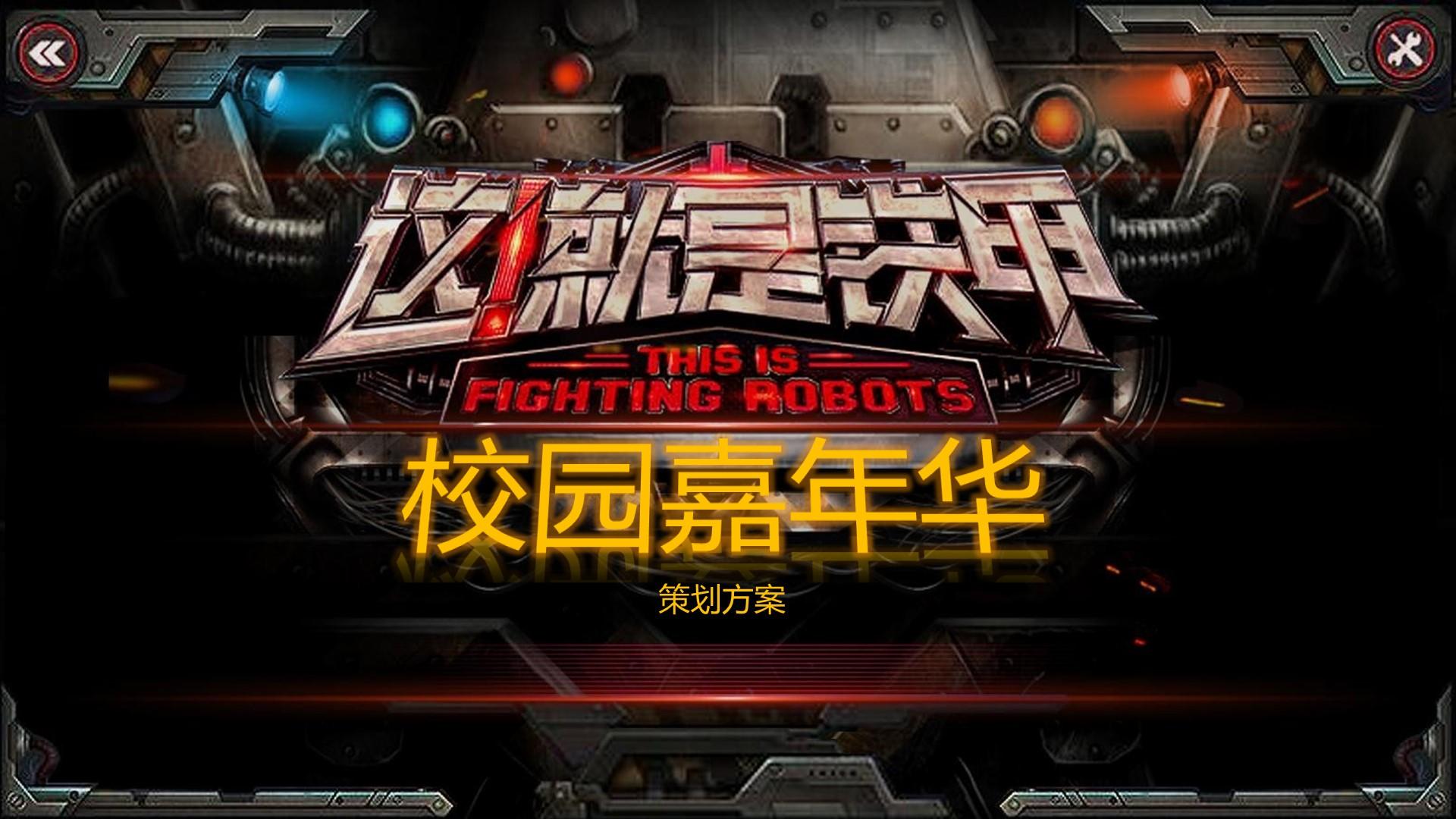 纪录片《时间的街道》