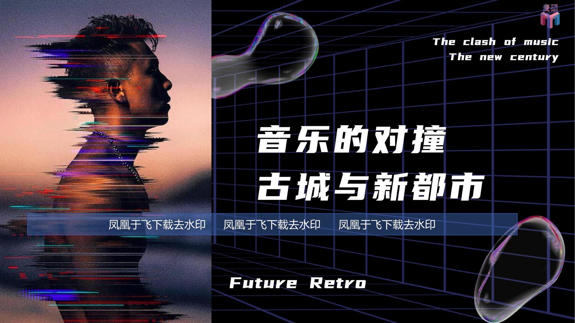 梦想国际平台举办文化与科技融合主题沙龙